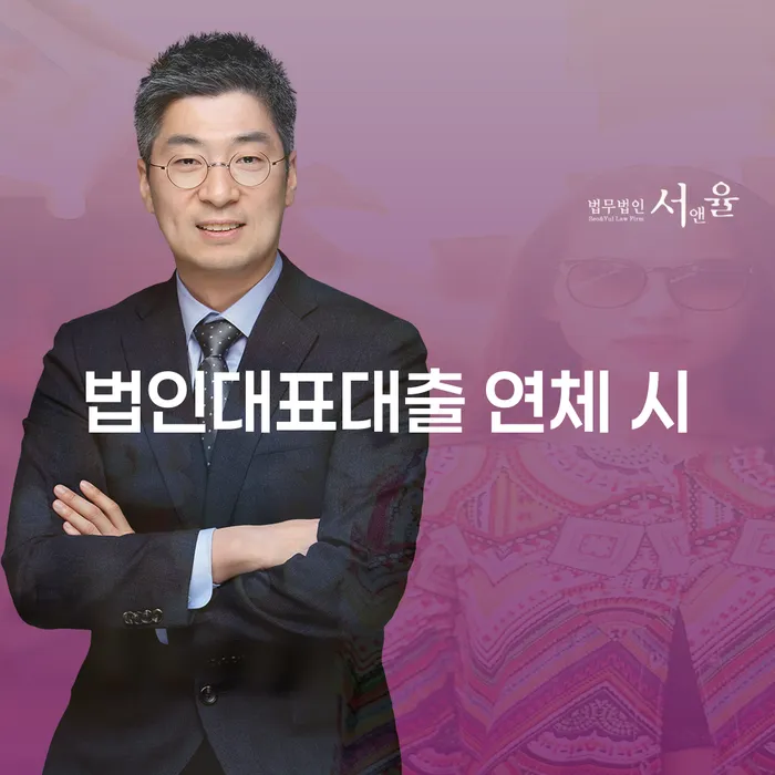 회생파산 빚청산 추천하는 법률사무소