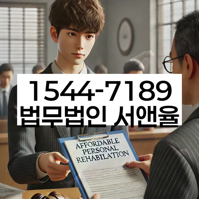 법인대표대출 연체 시