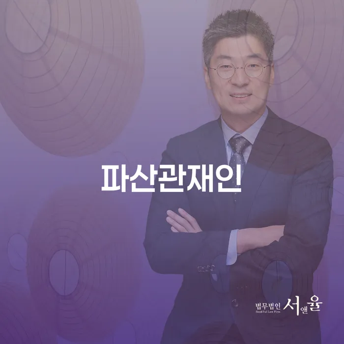 개인회생신청서류 워크아웃 잘 하는 곳