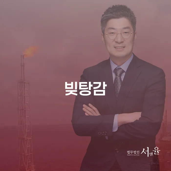 파산신청하면 채무 효과적인 해결방법 해결 가능합니다.