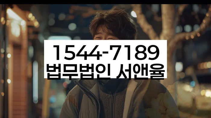 개인회생무료상담