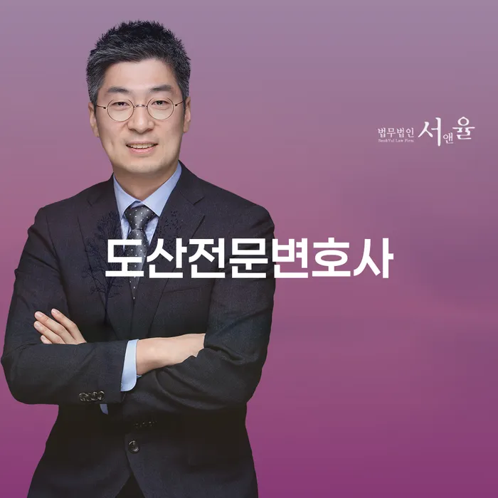 기초생활수급자파산 채무조정제도을 이용하여 무료상담