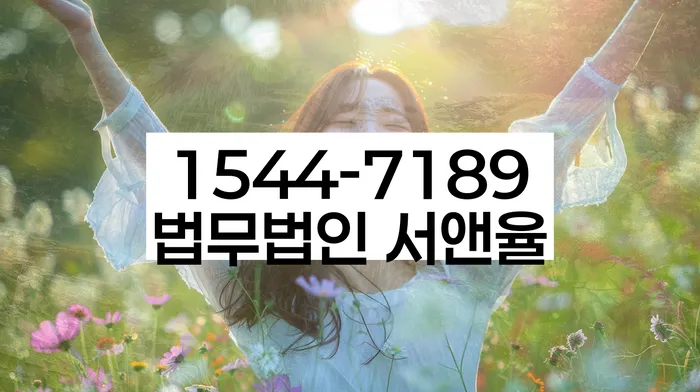 개인회생변제금미납