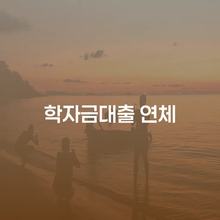 부부개인회생 개인회생으로 해결방법 조심스럽게
