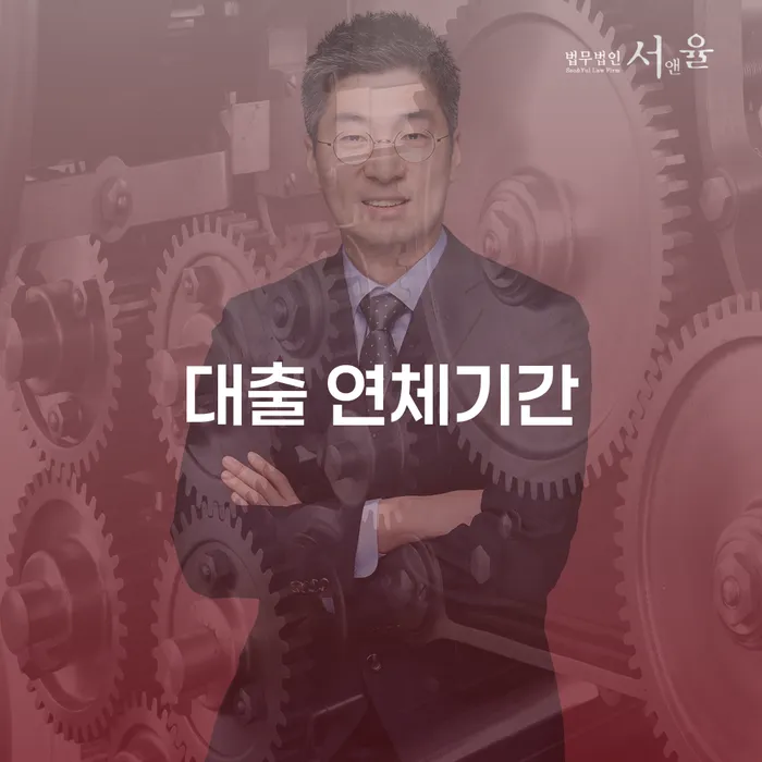 카톡상담 개인회생 빚청산 도움을 받을 수 있는 제도