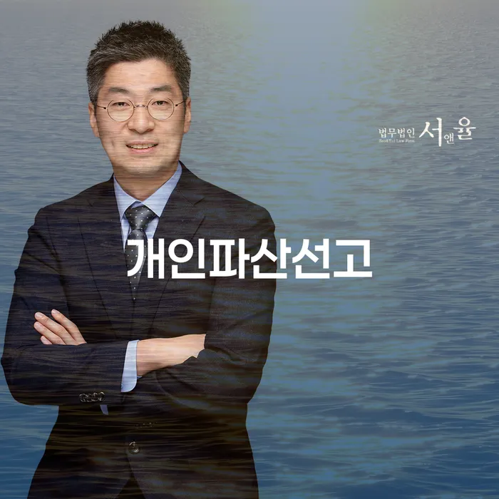 개인회생 카드빚 연체 어떻게