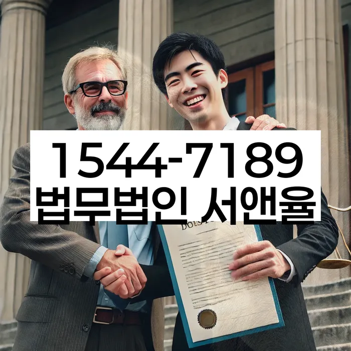 채무통합 하고 빚청산