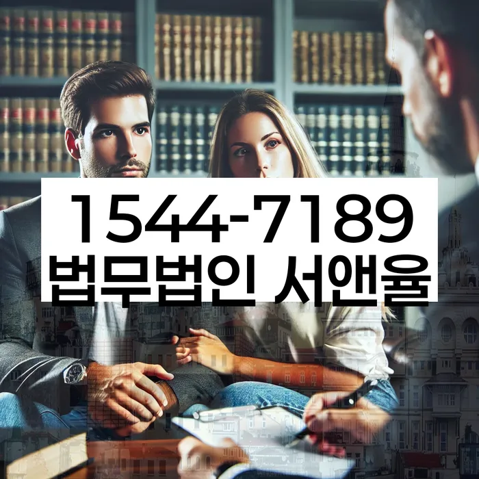채무통합론 연체 시