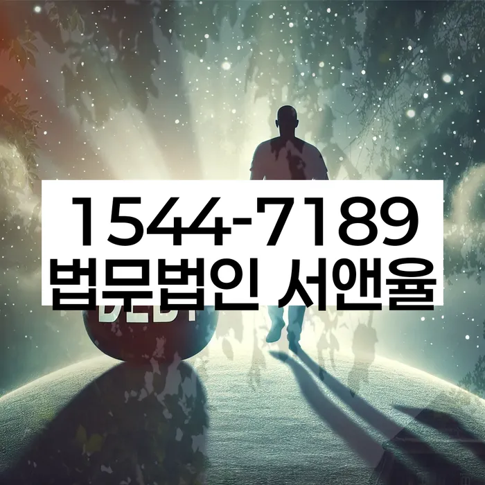 개인회생사건번호조회