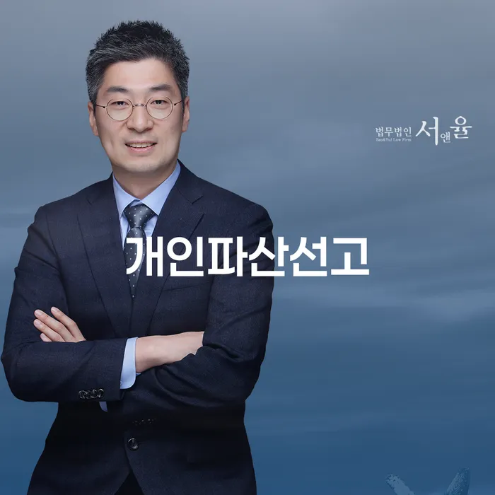 개인신용회복 개인회생으로 현명하게 절차 이해해야