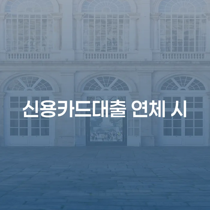 개인회생준비서류 채무 효과적인 해결방법 잘하는 변호사