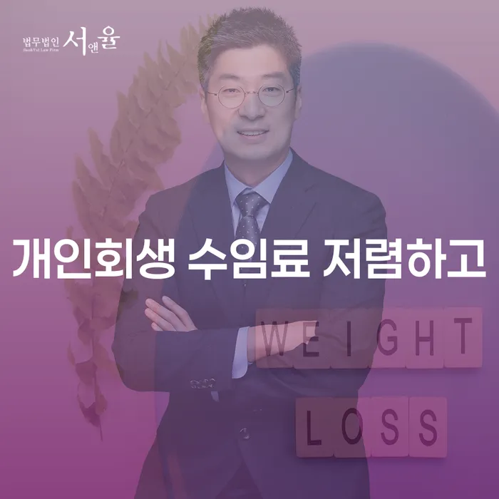 신용카드대출 연체 시 대출 받은 돈채무조정 진행방안
