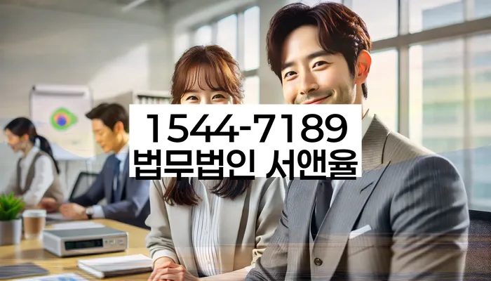 신용회복위원회개인회생