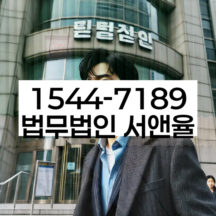 개인회생신청자격