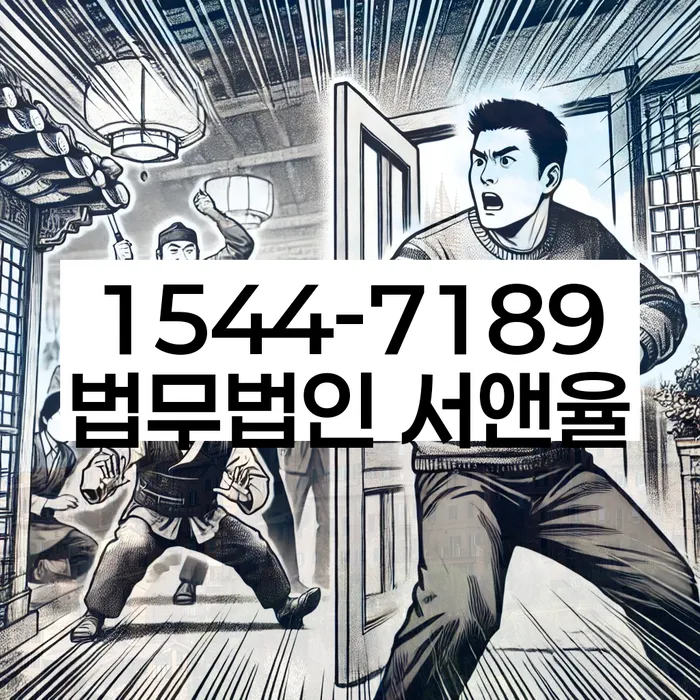채무조정