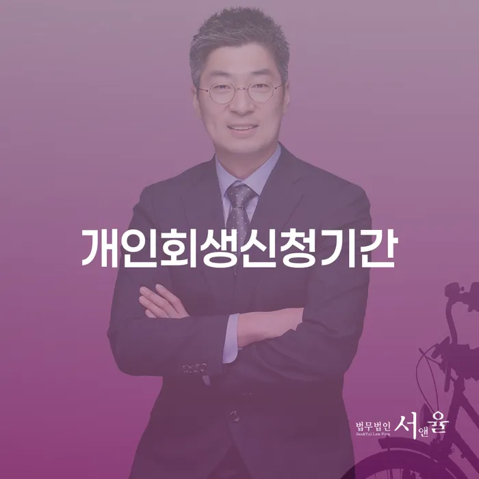 햇살론 연체 시 대출 받은 돈채무조정 정보알아보기