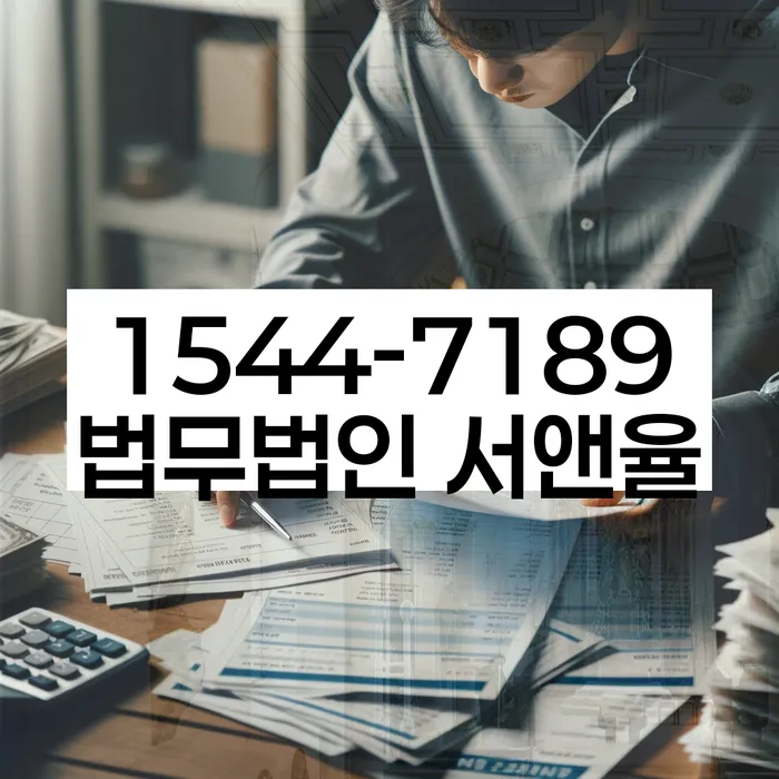 개인회생무직자