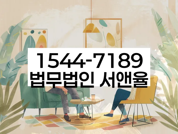 개인회생일시변제