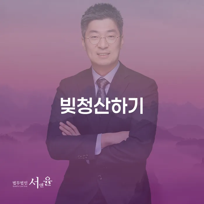 불법사채 개인회생,개인파산으로 무료 상담이 가능한 곳