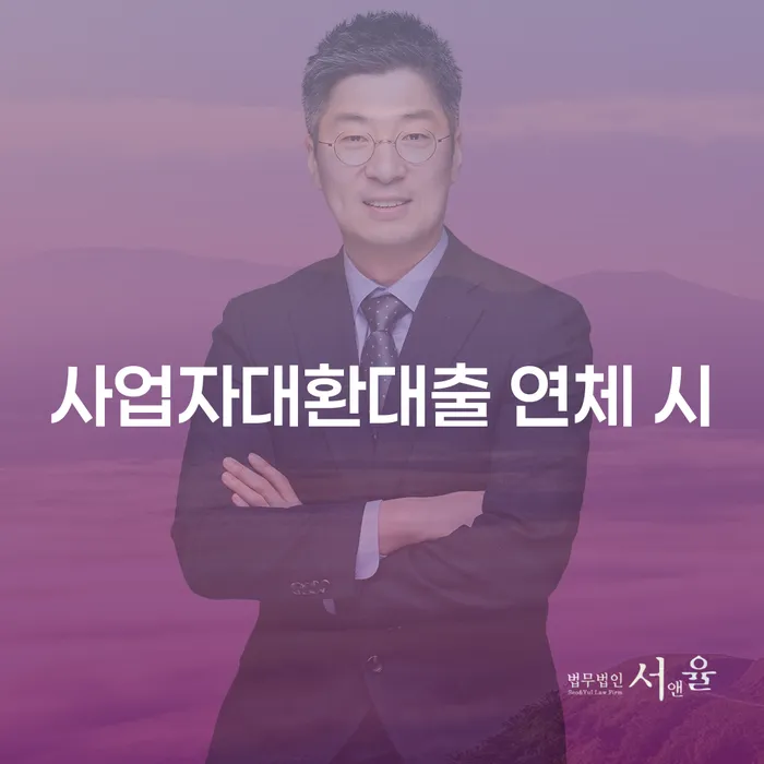 개인회생준비 개인회생으로 현명하게 총정리