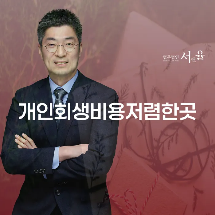 20년 대출 연체 시 워크아웃 믿고 진행 할 수 있는