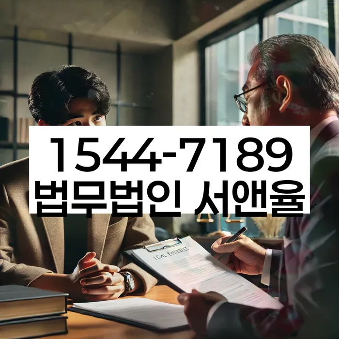 개인신용회복제도