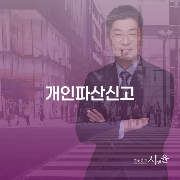 사채빚 빚청산 수임료가 얼마인지?