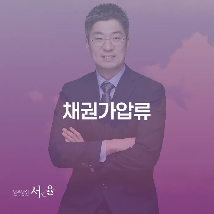 7등급직장인대출 연체 시 개인회생으로 해결 지식이