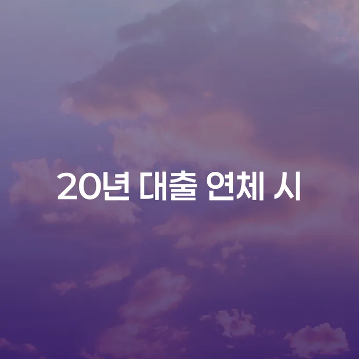 도산전문변호사 개인회생으로 방법 해결 가능합니다.