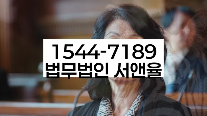 개인회생사무소