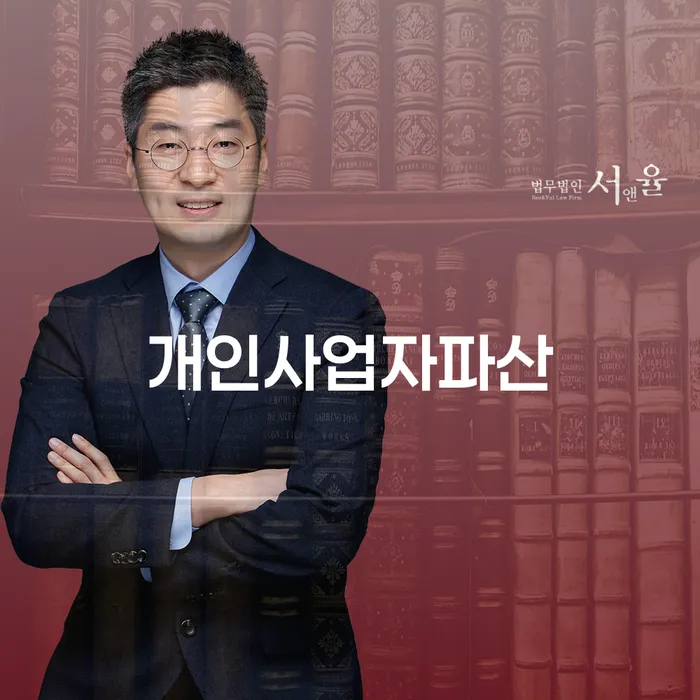 카드론연체 워크아웃 성공은