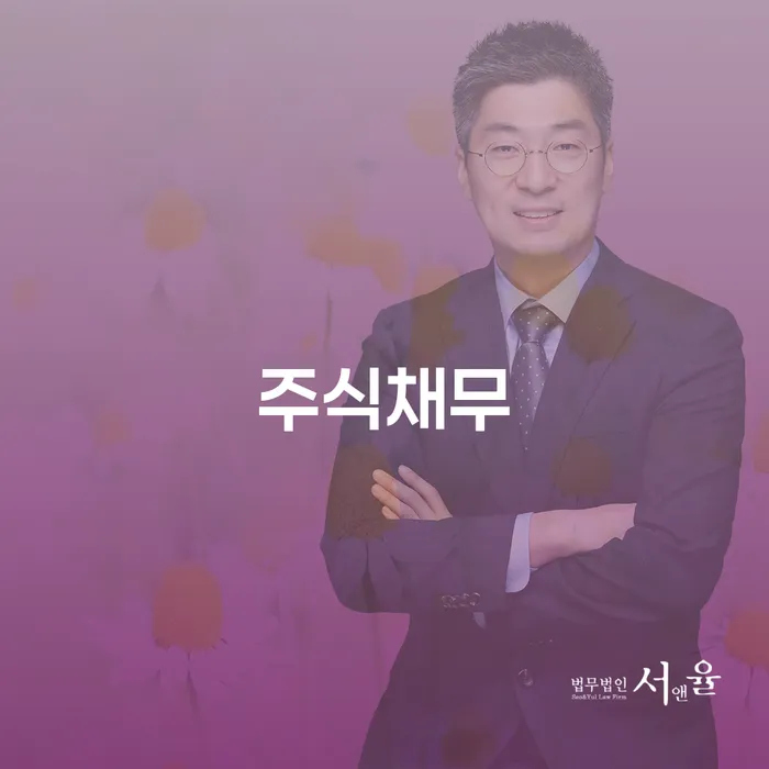 개인회생법무사비용 개인회생 처리방법 잘 하는 곳