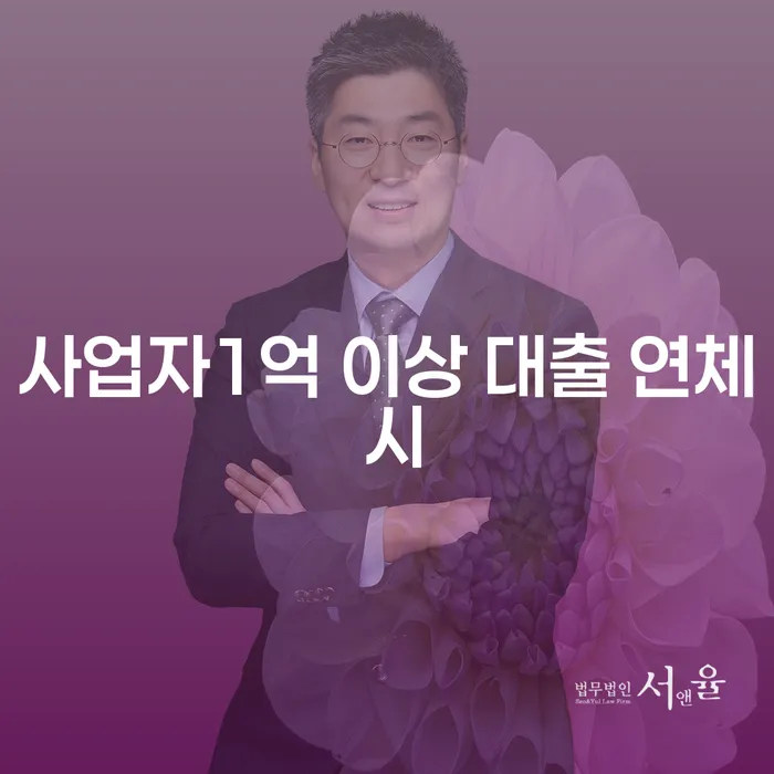 신용카드개인회생 채무조정제도을 이용하여 진행할 때 꼭 알아야 할