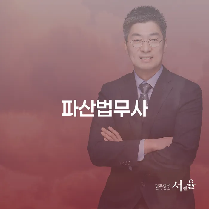 개인회생법원 개인회생 혼자 고민하지 마세요.