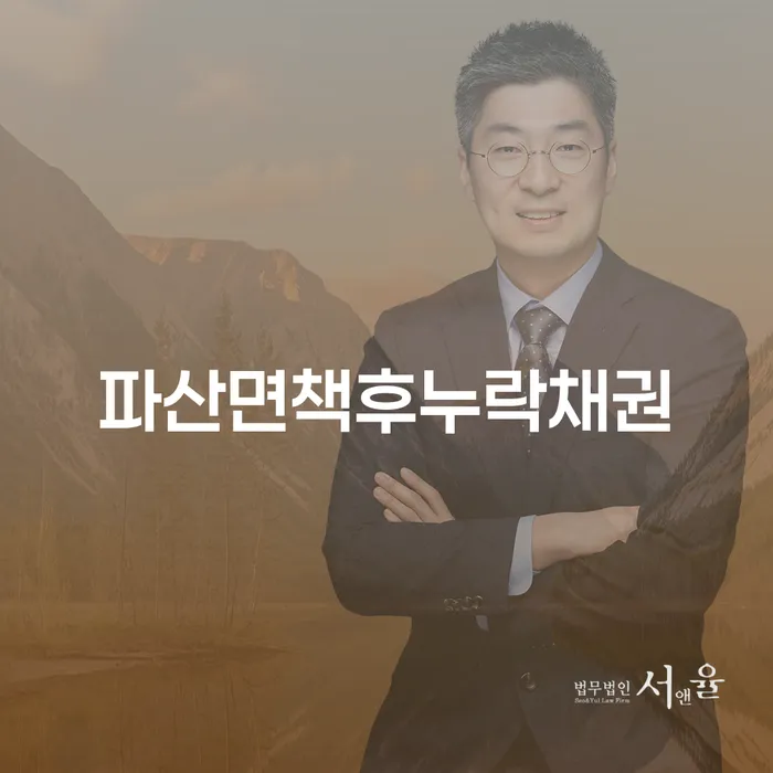 보험설계사개인회생 개인회생으로 해결방법 조심스럽게