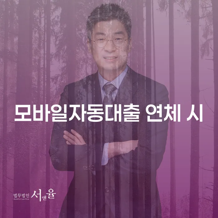 나홀로개인회생 개인회생으로 해결 면담후에