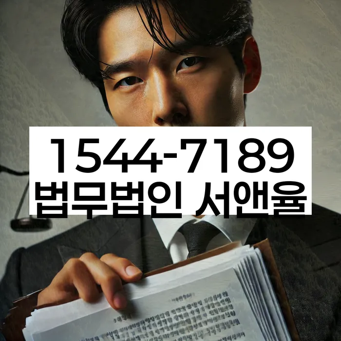 모바일자동대출 연체 시