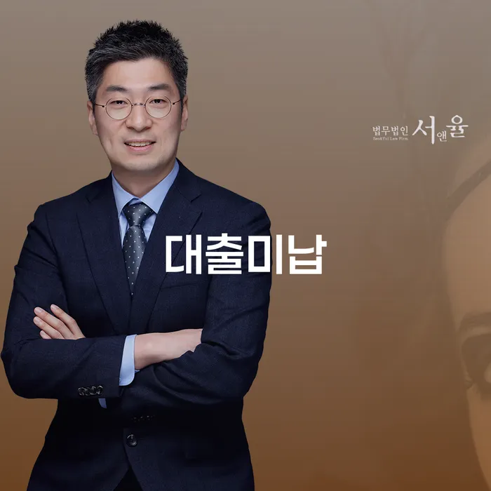 직장인채무통합 연체 시 빚 합법적인 빠른방법 확인하자