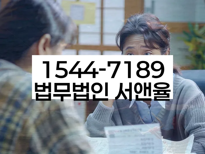 수임료 무이자 자체 분납 가능하고