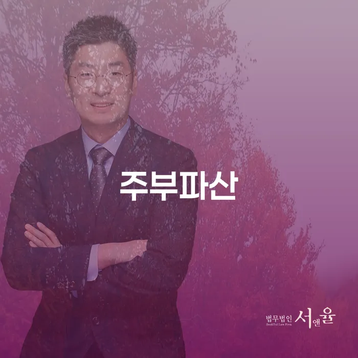카드대금 연체 채무조정제도을 이용하여 정보알아보기
