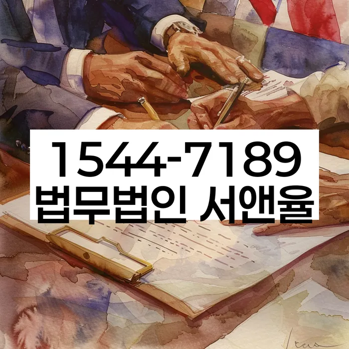 개인회생워크아웃