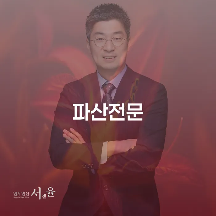 증평군 개인회생 최근대출 도박 빚 해결할 정확한상담을