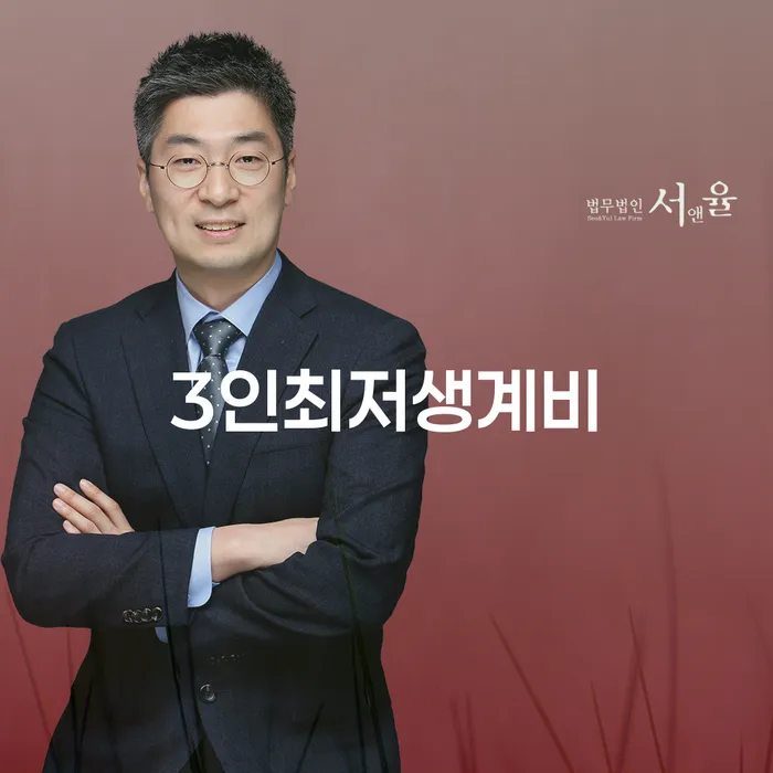 양구군 파산면책후 빚독촉 면담후에