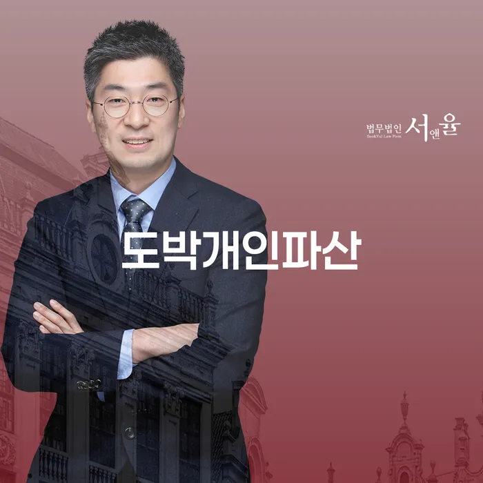 고흥군 장기채무 카드빚 연체 정해지는