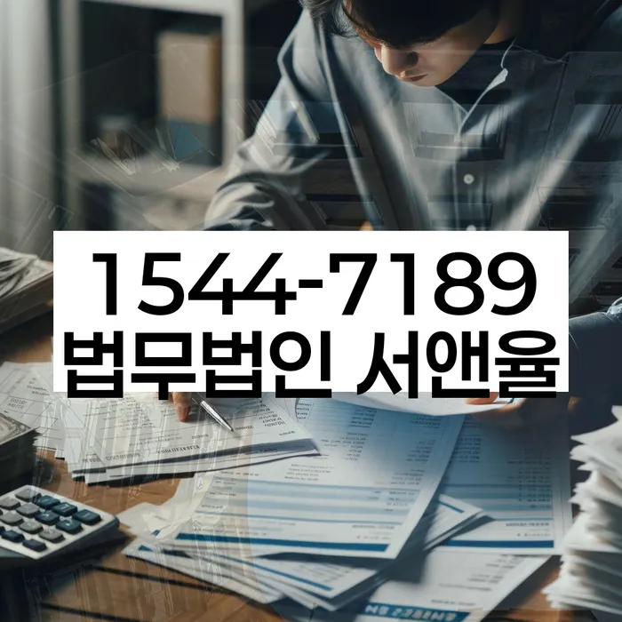 개인파산개인회생