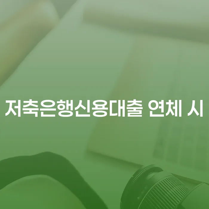 함안군 면책의소 개인회생,개인파산으로 판단을위해