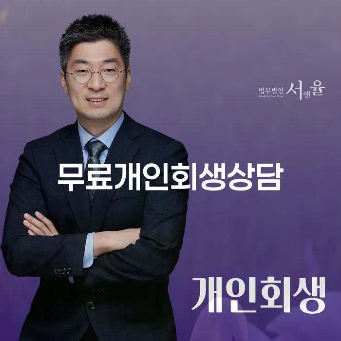양산시 카드연체 신용회복 높아진