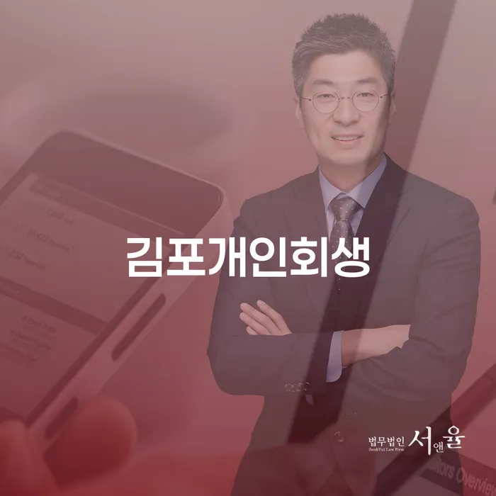 익산시 3인최저생계비 빚갚는 방법 신속하게