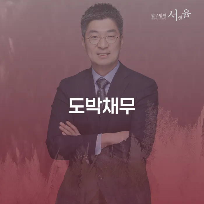 안성시 파산조건 빚청산 관련정보