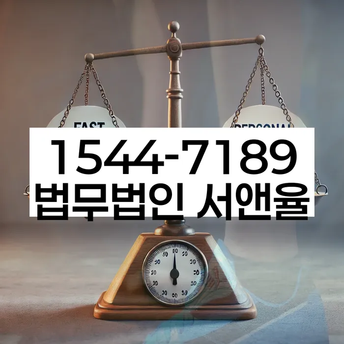 기대출과다자대환대출 연체 시